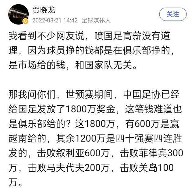 不过根据透露，本周五的续约包括了安切洛蒂可能以其他身份留在俱乐部的可能性，即便皇马不再让他担任主教练。